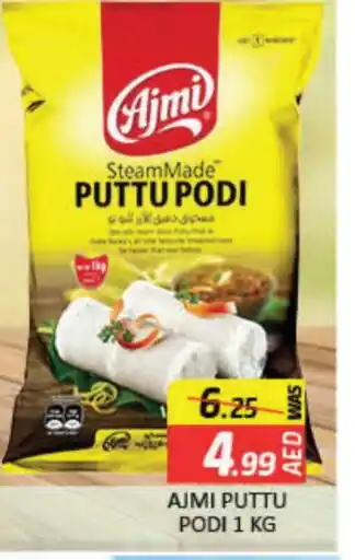 Mango Hypermarket LLC AJMI Pottu Podi offer