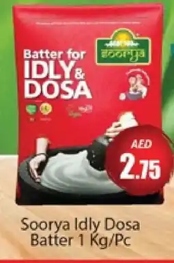 Al Madina SOORYA Idly / Dosa Batter offer