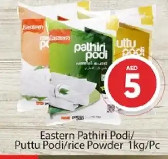 Al Madina EASTERN Rice Powder / Pathiri Podi offer