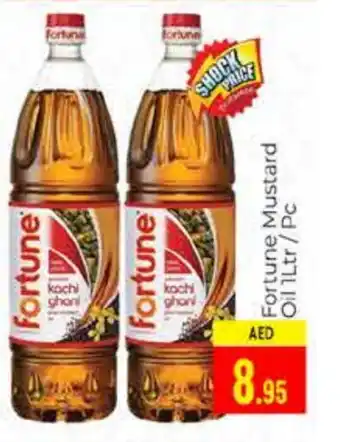 Pasons FORTUNE Mustard Oil offer