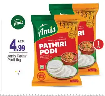 Talal Market AMIS Rice Powder / Pathiri Podi offer