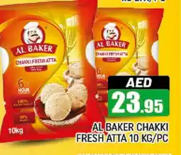 Al Madina AL BAKER Atta offer