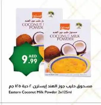 Istanbul Supermarket EASTERN Coconut Powder offer