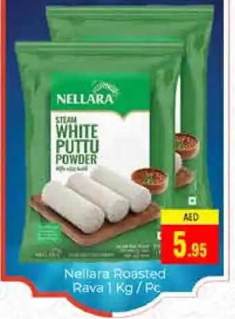 Pasons NELLARA Semolina / Rava offer