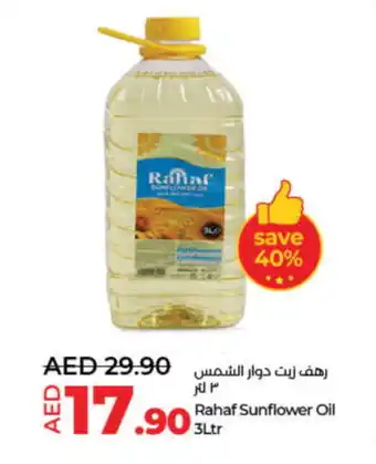 Lulu Hypermarket RAHAF Sunflower Oil offer