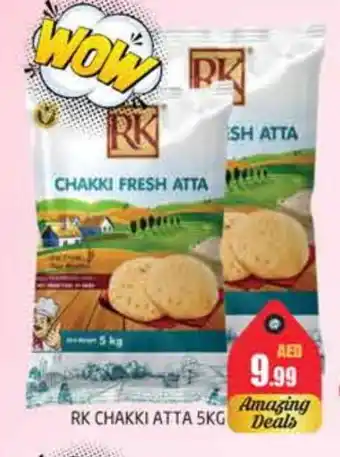 Pasons RK Atta offer