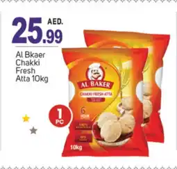 Talal Market AL BAKER Atta offer