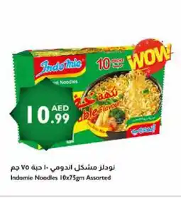 Istanbul Supermarket INDOMIE Noodles offer