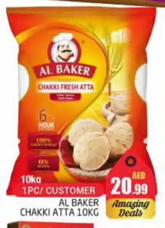 Pasons AL BAKER Atta offer