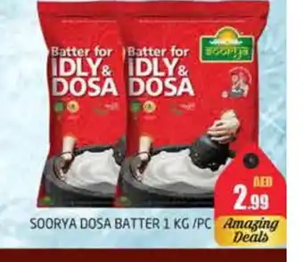 Pasons SOORYA Idly / Dosa Batter offer