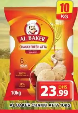 Grand Hyper Market AL BAKER Atta offer