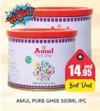 Pasons AMUL Ghee offer