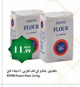 Istanbul Supermarket KFM All Purpose Flour offer