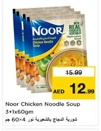 Nesto NOOR Noodles offer