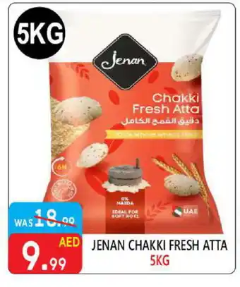 United Hypermarket JENAN Atta offer