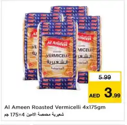 Nesto AL AMEEN Vermicelli offer