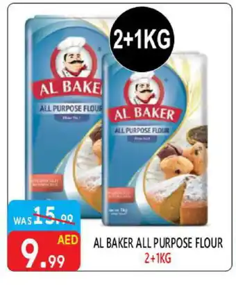 United Hypermarket AL BAKER All Purpose Flour offer