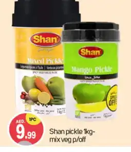 Talal Market SHAN Pickle offer