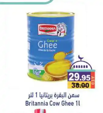 Aswaq Ramez BRITANNIA Ghee offer