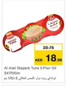 Nesto AL ALALI Tuna - Canned offer