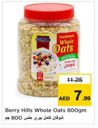 Nesto BERRY HILLS Oats offer