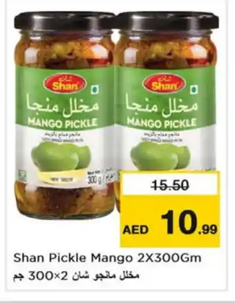 Nesto SHAN Pickle offer