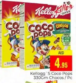 Pasons KELLOGGS Cereals offer