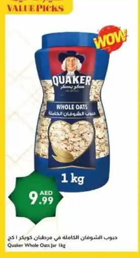 Istanbul Supermarket QUAKER Oats offer