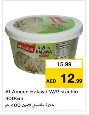 Nesto AL AMEEN Tahina & Halawa offer