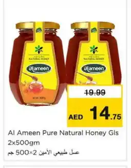 Nesto AL AMEEN Honey offer