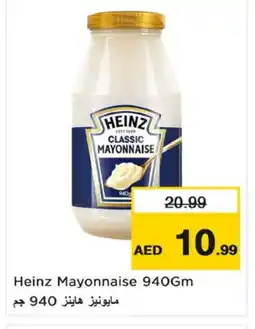 Nesto HEINZ Mayonnaise offer