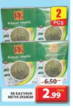 Grand Hyper Market RK Spices / Masala offer