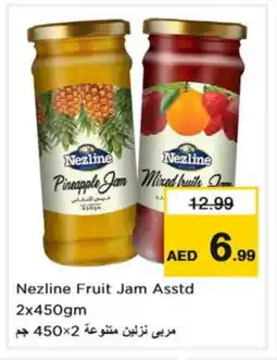 Nesto NEZLINE Jam offer