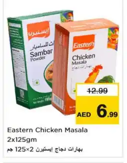 Nesto EASTERN Spices / Masala offer