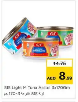 Nesto 515 Tuna - Canned offer