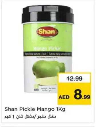 Nesto SHAN Pickle offer