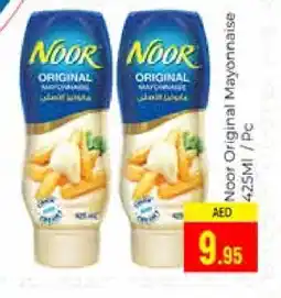 Pasons NOOR Mayonnaise offer