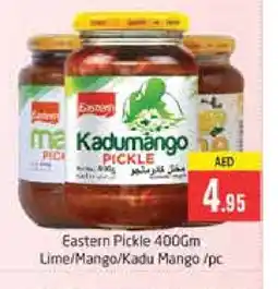 Pasons EASTERN Pickle offer