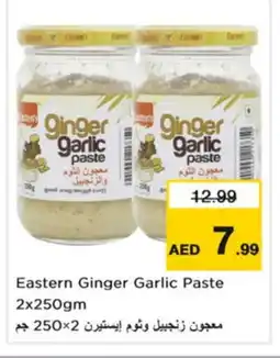 Nesto EASTERN Garlic Paste offer