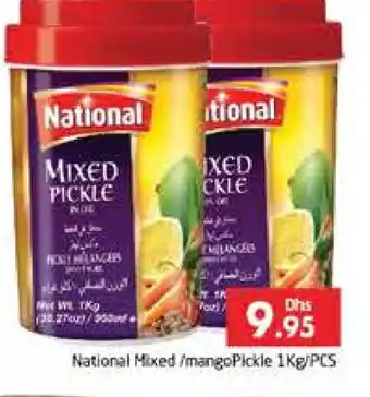 Pasons NATIONAL Pickle offer