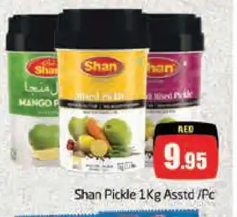 Pasons SHAN Pickle offer