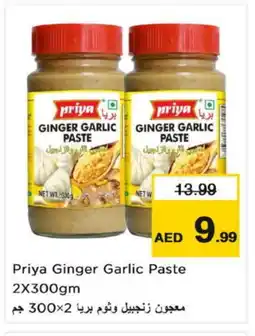 Nesto PRIYA Garlic Paste offer