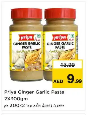 Nesto PRIYA Garlic Paste offer