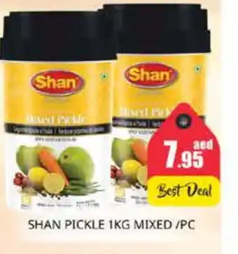 Pasons SHAN Pickle offer