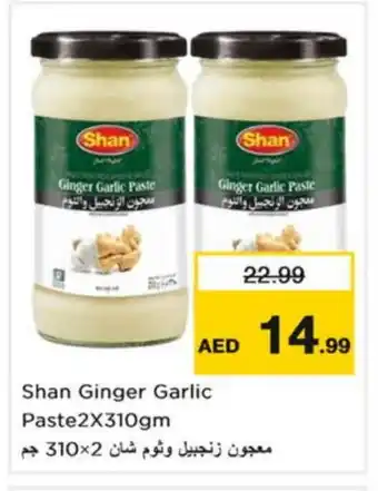 Nesto SHAN Garlic Paste offer