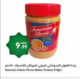 Istanbul Supermarket AMERICAN CLASSIC Peanut Butter offer