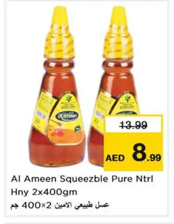 Nesto AL AMEEN Honey offer