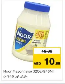 Nesto NOOR Mayonnaise offer