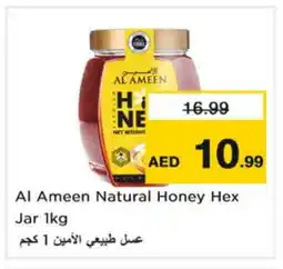 Nesto AL AMEEN Honey offer