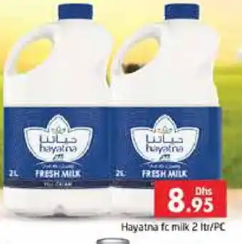 Pasons HAYATNA Fresh Milk offer